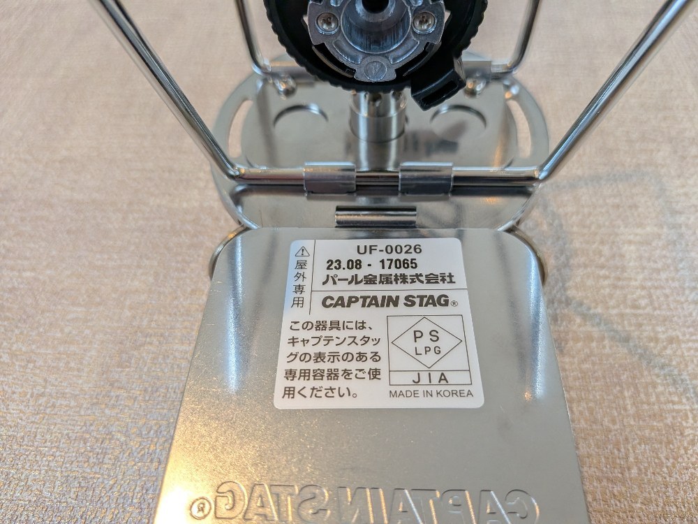 屋外専用…。