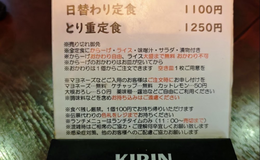 難しいポイント?