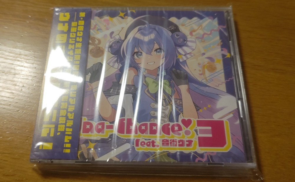 CD