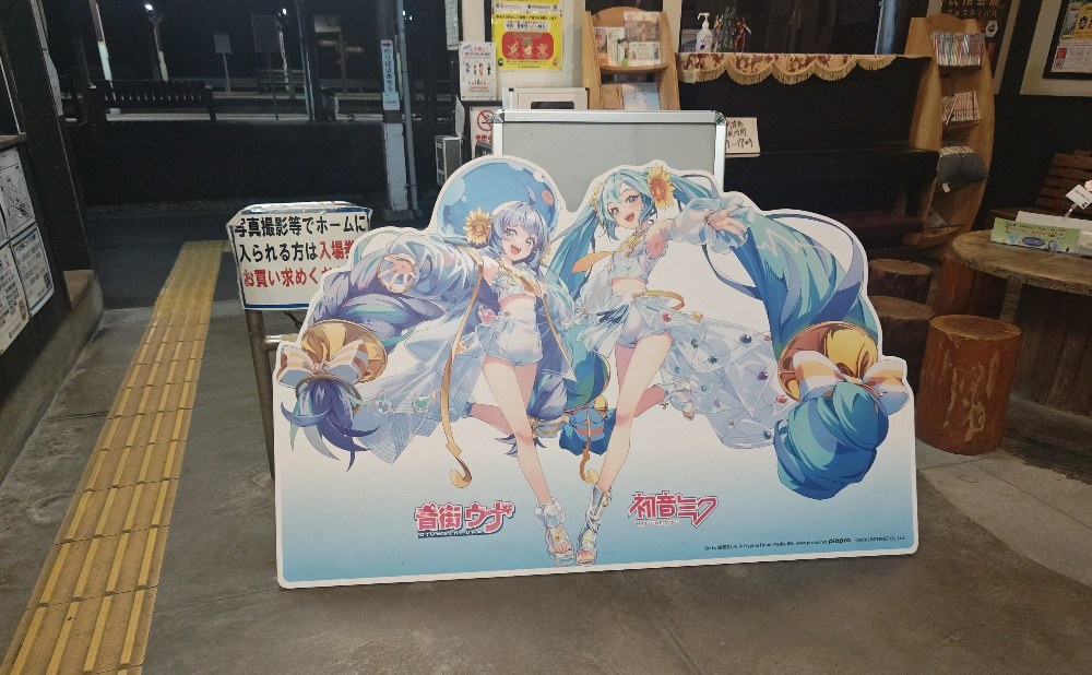 一旦天竜二俣駅までしか行けなかったから撮ってきた
