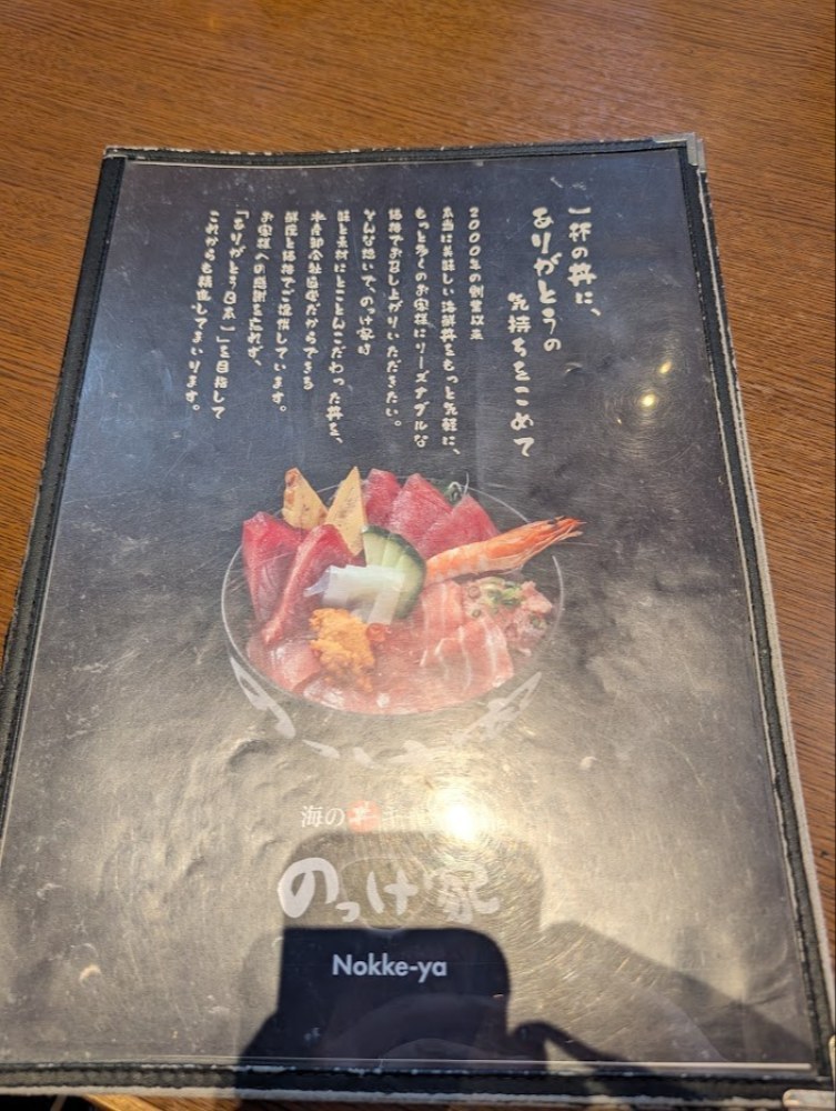メニューは結構年季がはいっていますね