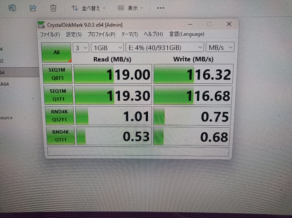 HDD
