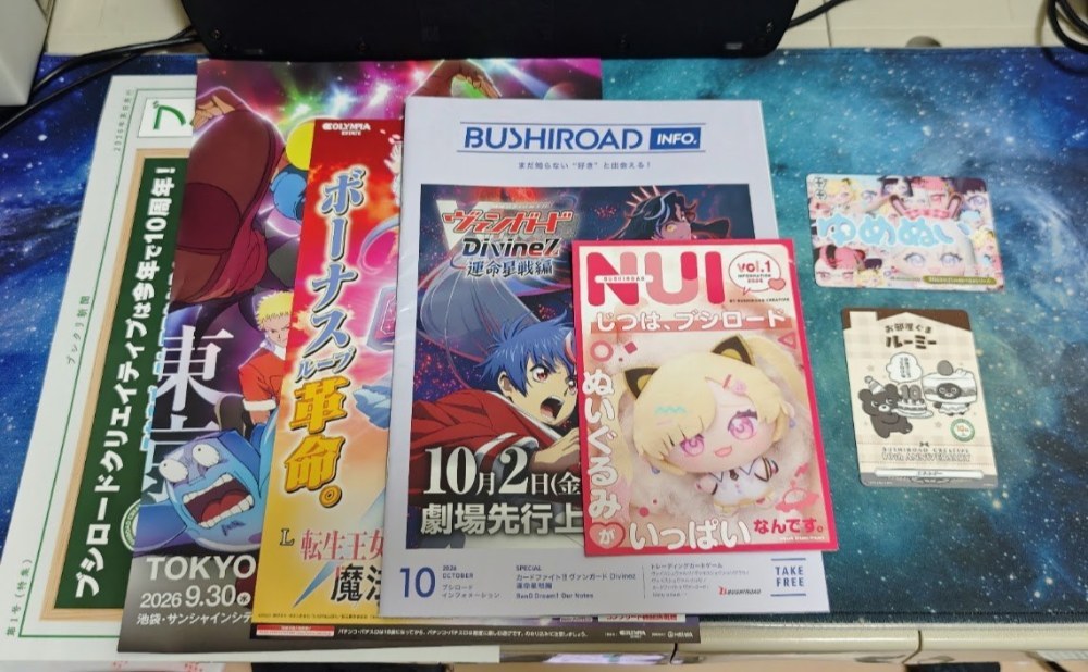 追記