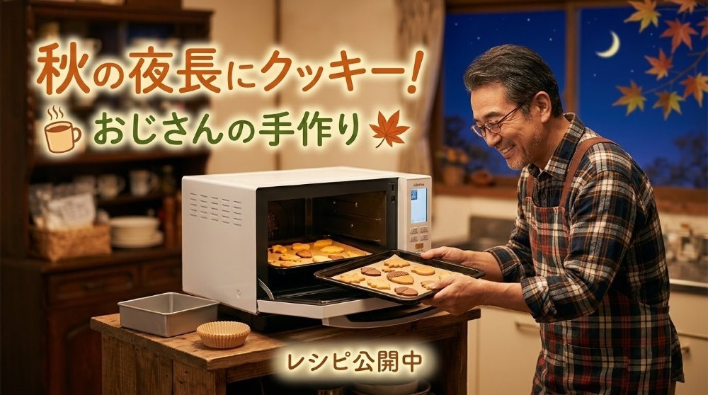 Panasonic NE-BS601-W レビュー写真