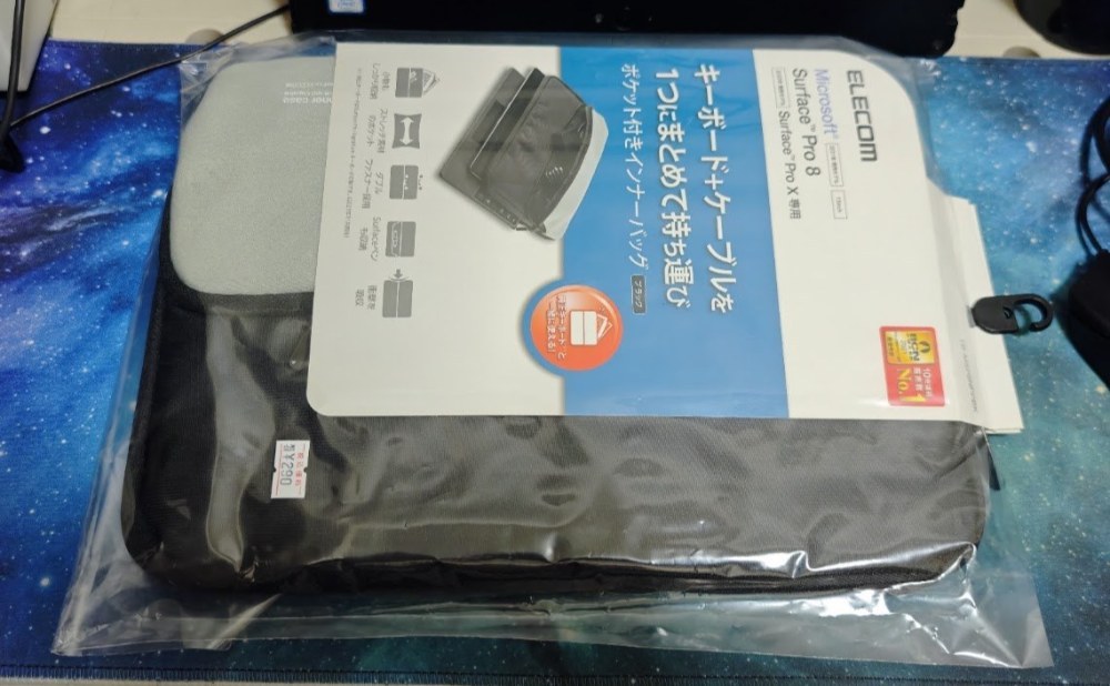 ポケット付きインナーバッグ