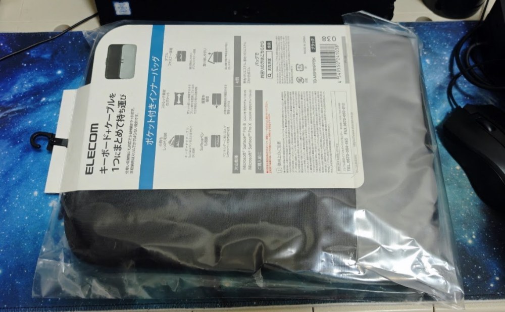 裏面