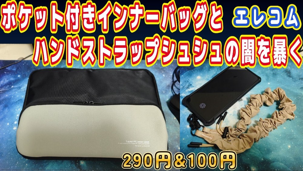サムネ