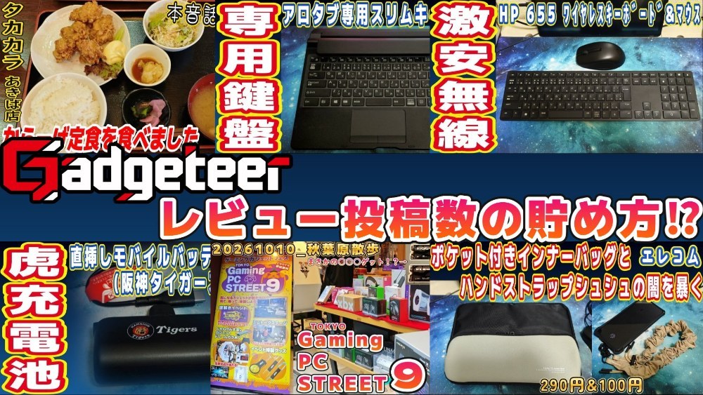 サムネ