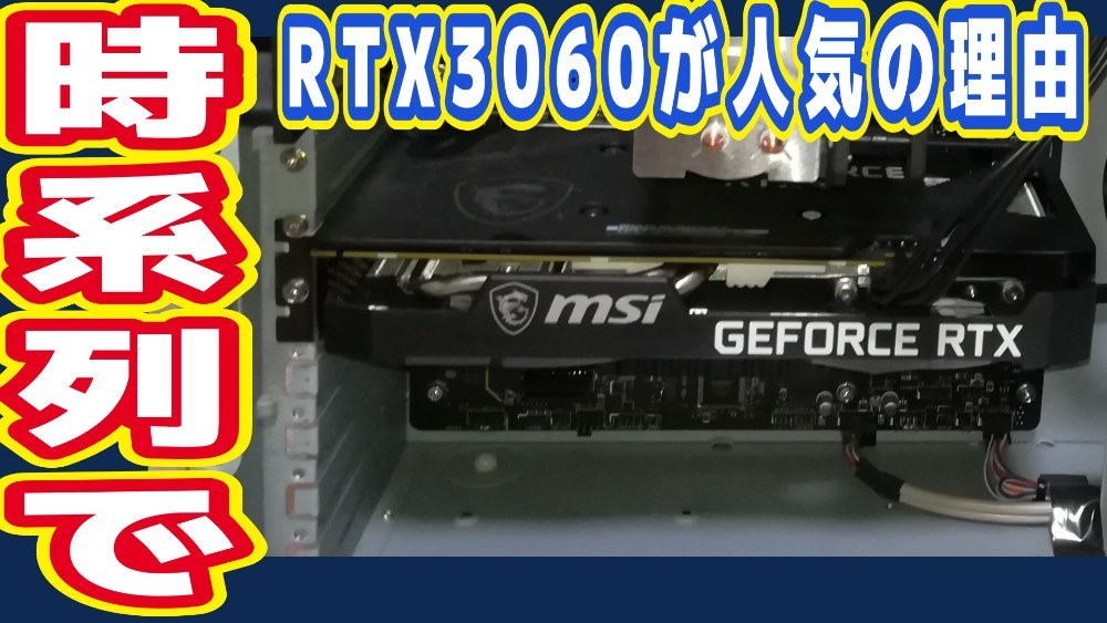 GeForce RTX 3060 VENTUS 2X 12G OC