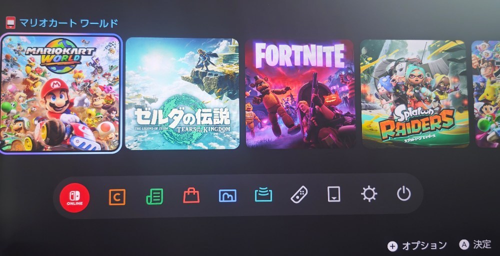 UIはほとんど変更なし