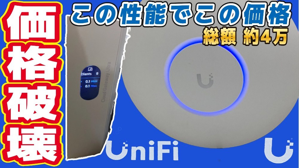 このサイトのサムネエディタPro使いやすくて良いですね。