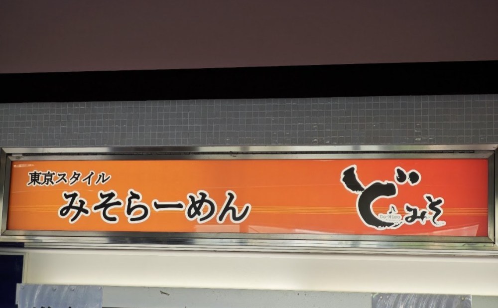 看板?