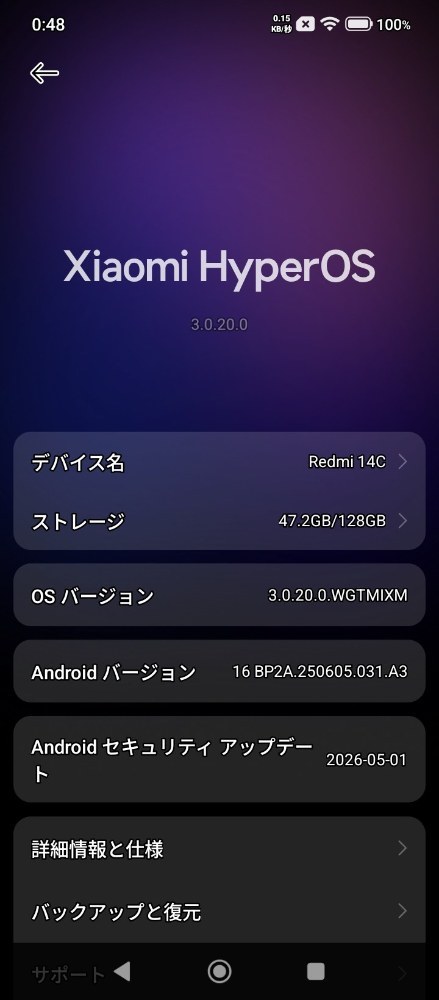 3.0.20.0