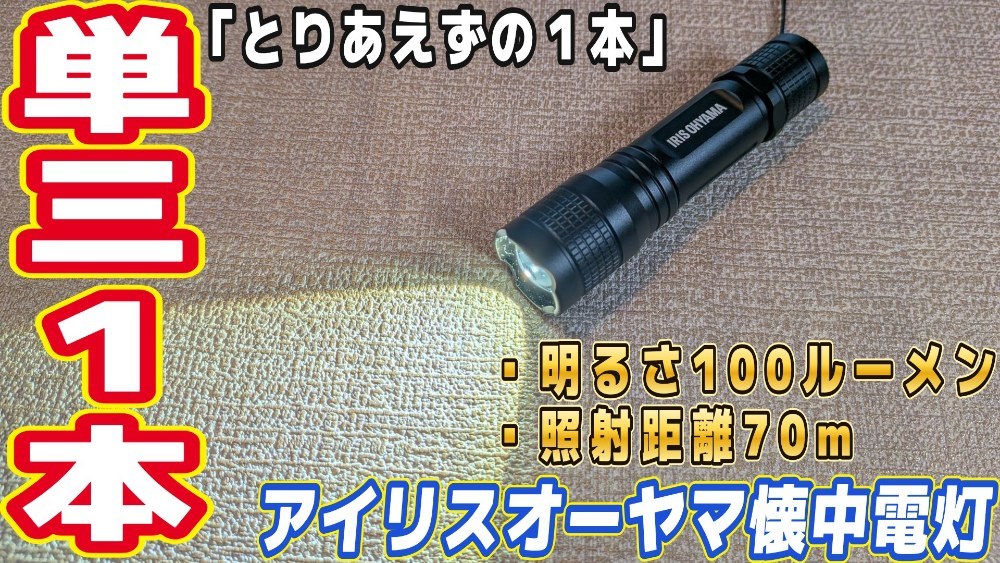 サムネ