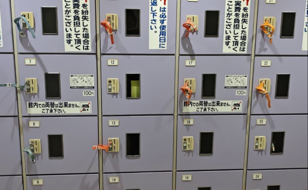 競馬博物館のロッカー