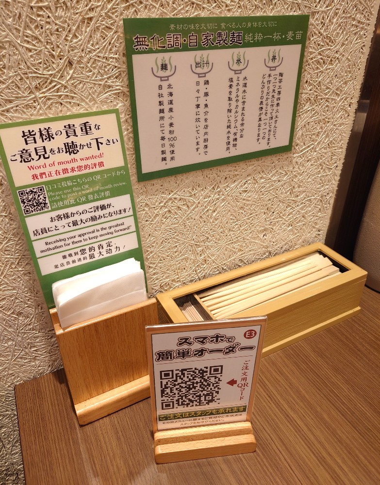 卓上