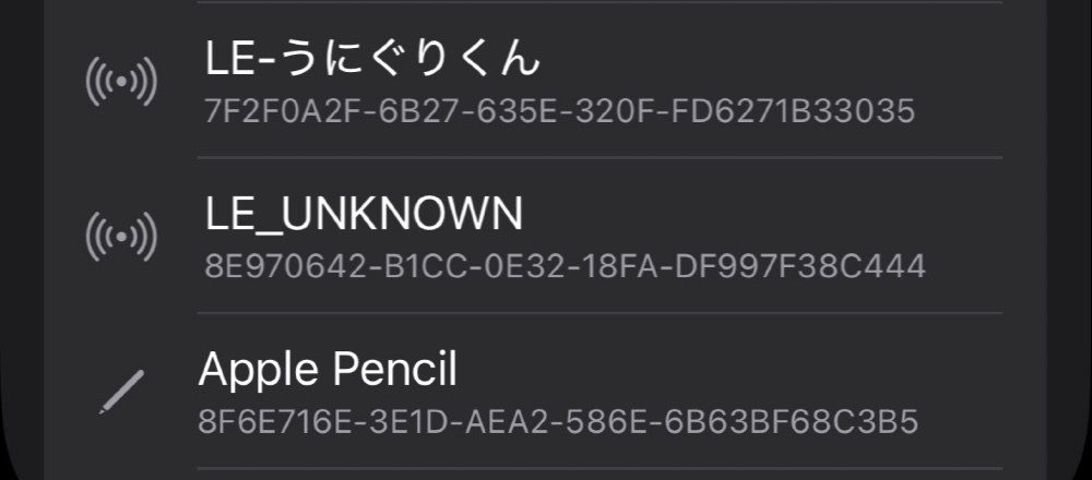 今まで接続したことないイヤホンなどを別のデバイスに接続してみたら、iPhoneでも検出されてしまった