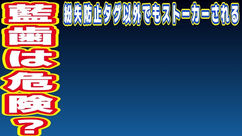 Bluetooth Special Interest Group Bluetooth LE レビュー写真