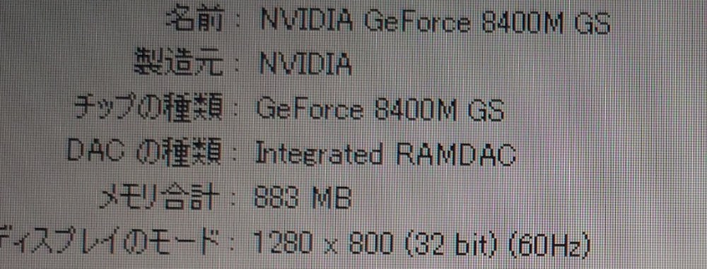 GeForce 8400M