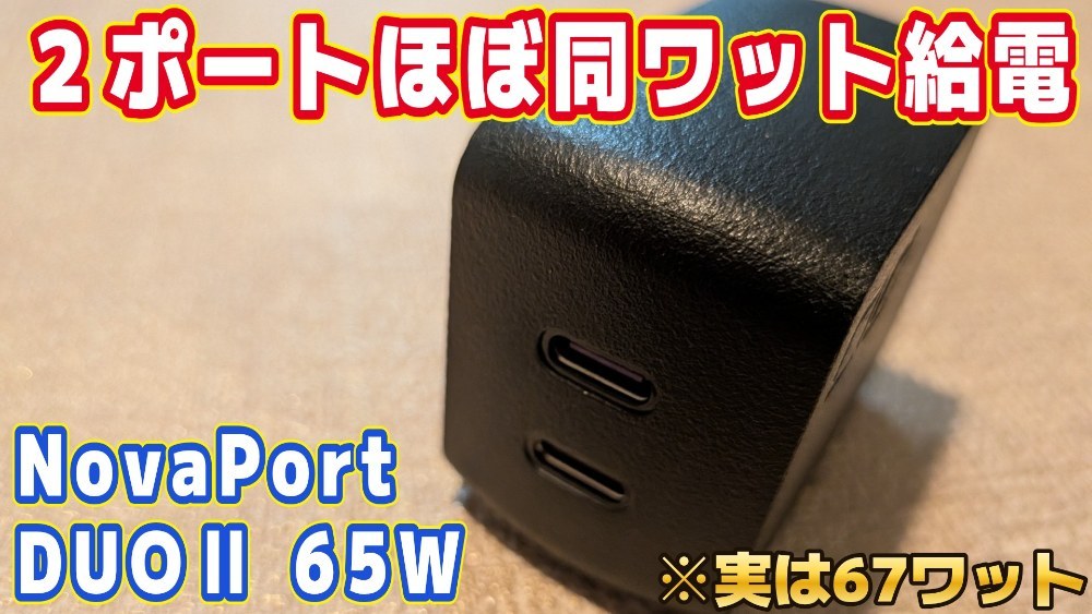 サムネ