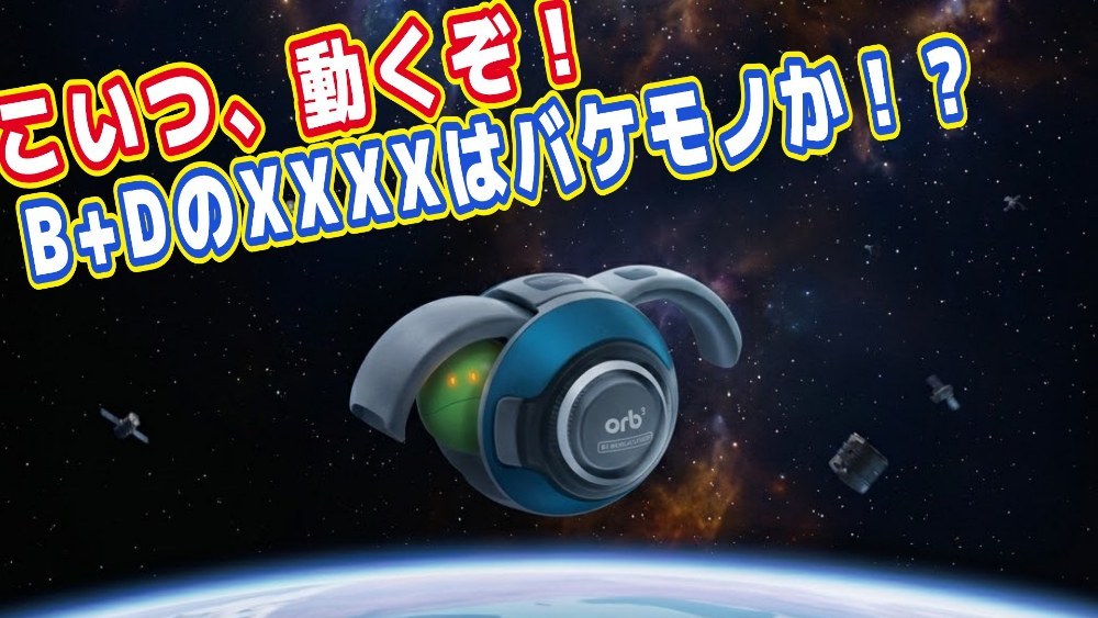 ハロが二匹⋯!