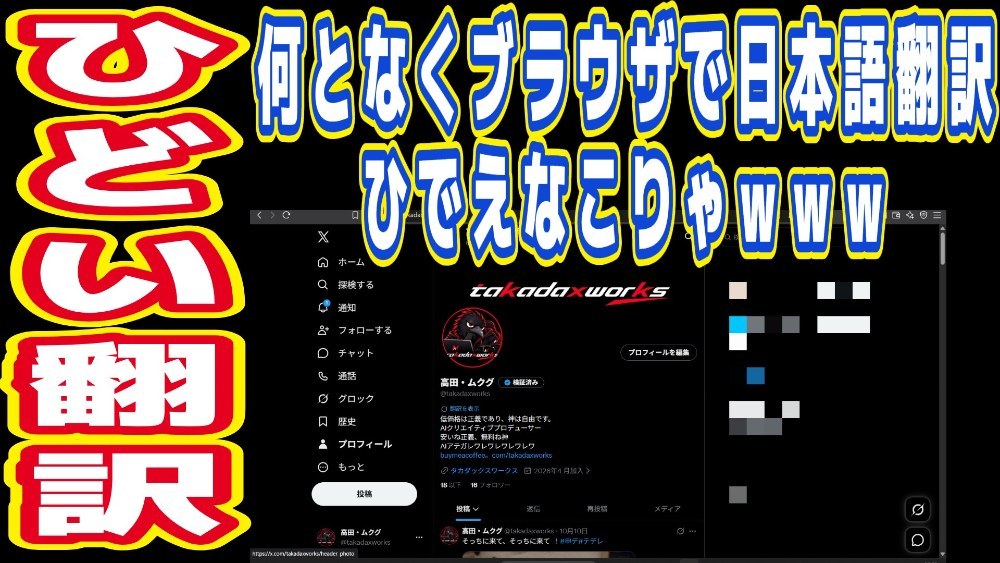 サムネ
