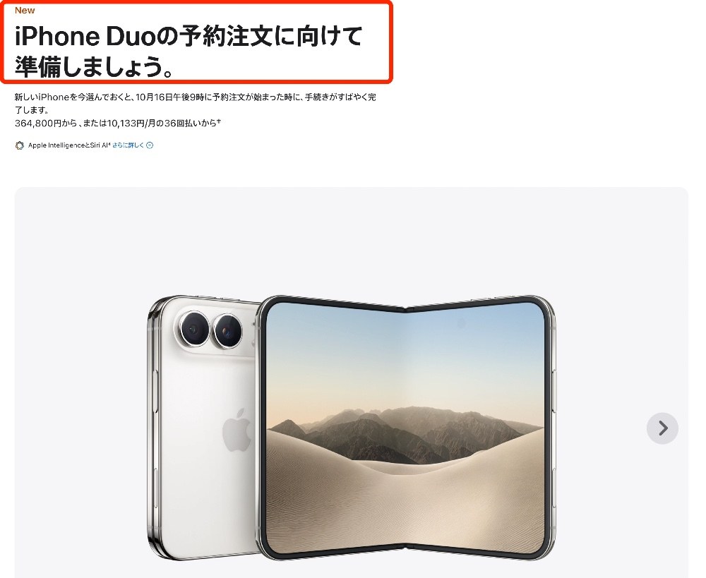 さて、準備しましょう(買いませんよ)