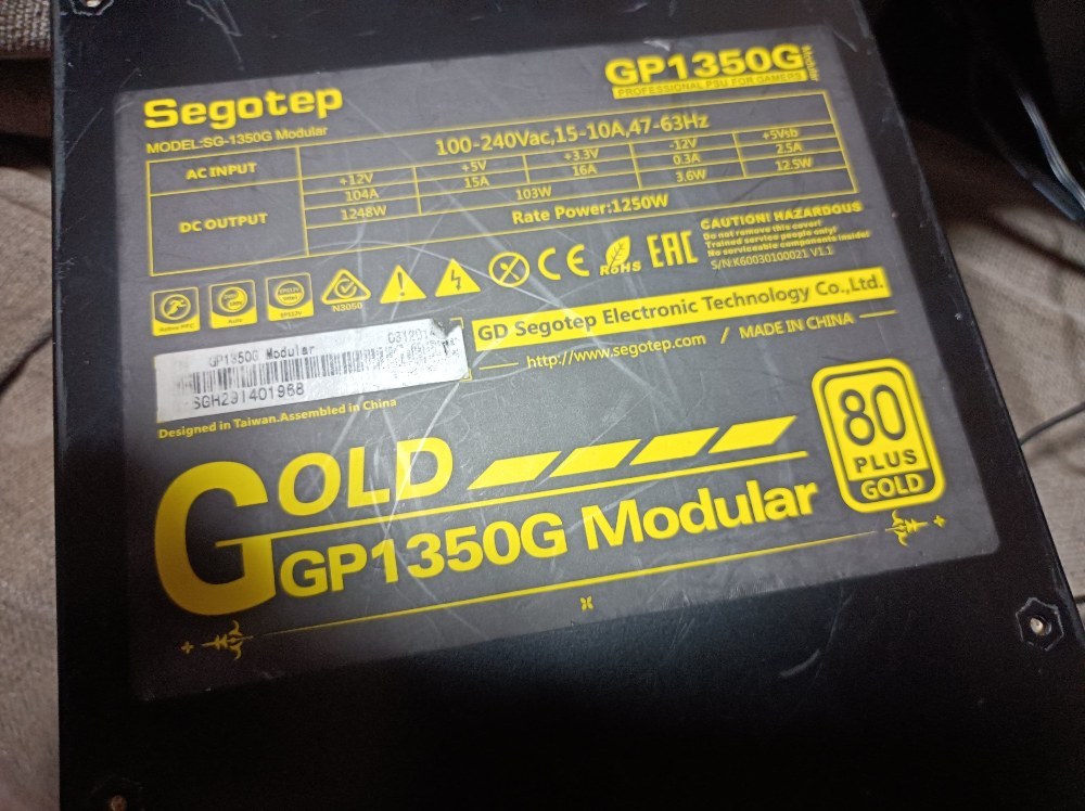 1350と型番に入ってるのに1250wの電源こちらも動作確認用