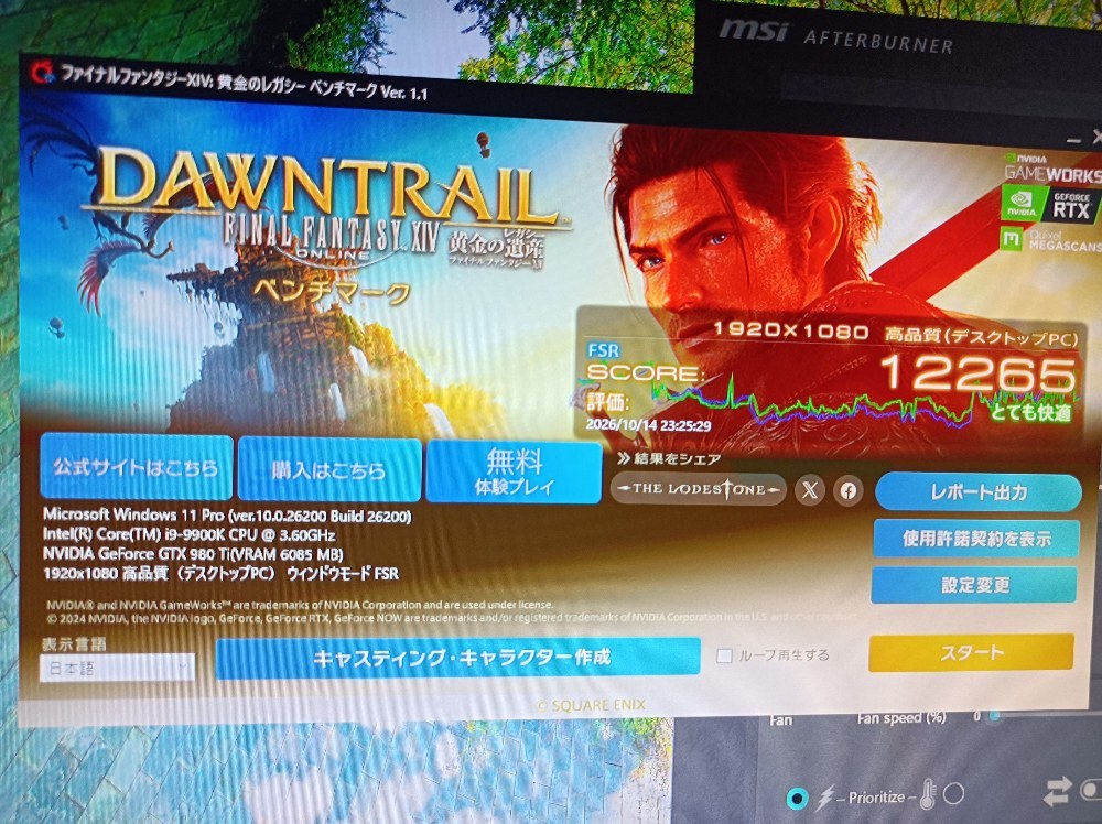 最高品 フルHD ウィンドウ 最高fps120、最低fps49 温度平均66度ほど