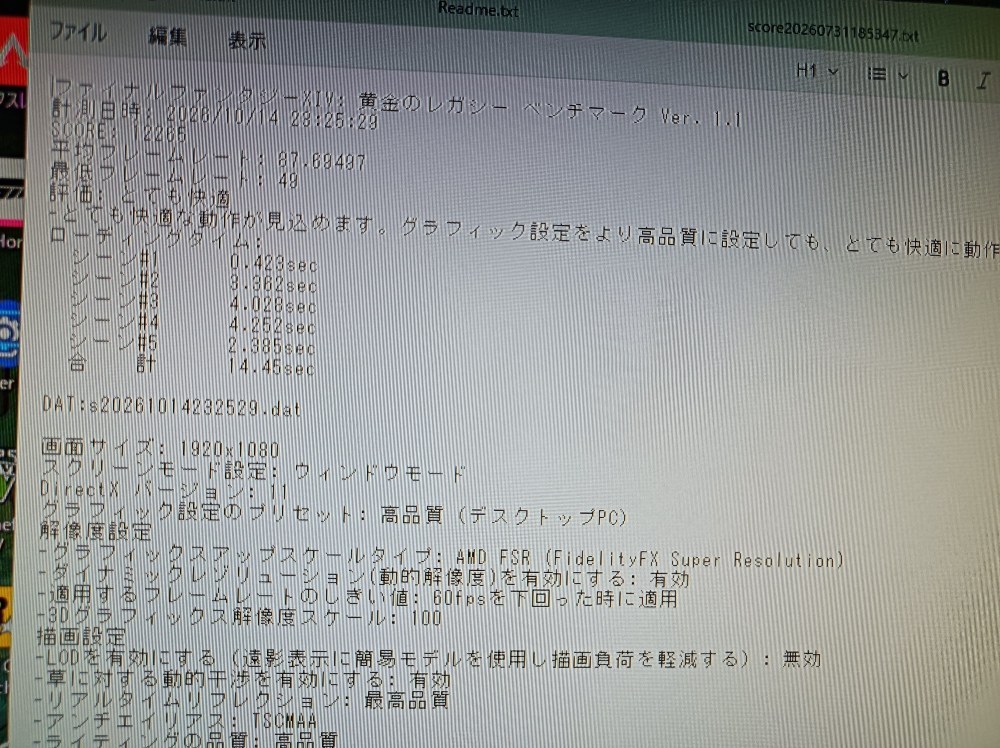 レポート