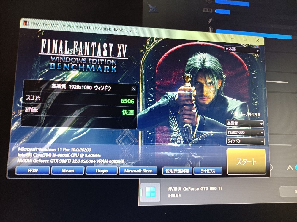 高品質 フルHD ウィンドウ 最高fps85、最低fps50 温度平均71度ほど