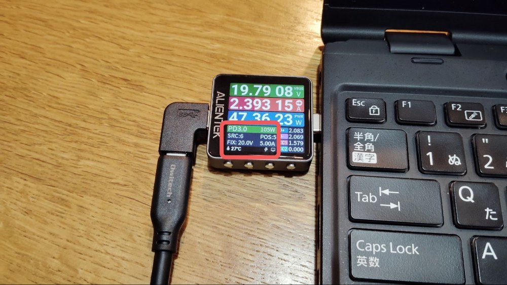 ※ 105W とありますが、100W と誤差の範囲です。これより高い出力はできませんでした。