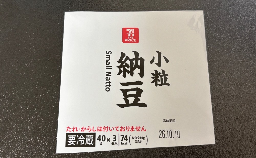 シンプルすぎるパッケージ