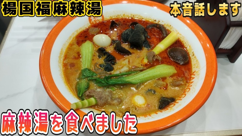 サムネ
