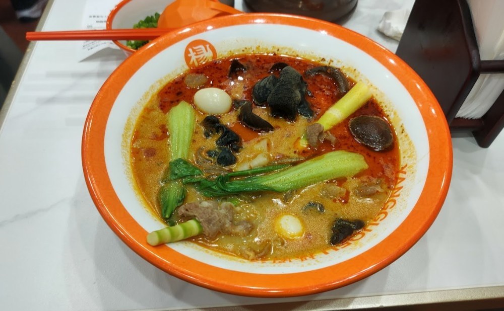 楊国福麻辣湯
