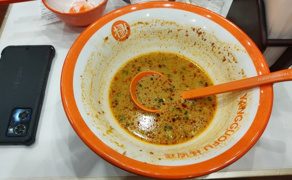 完食