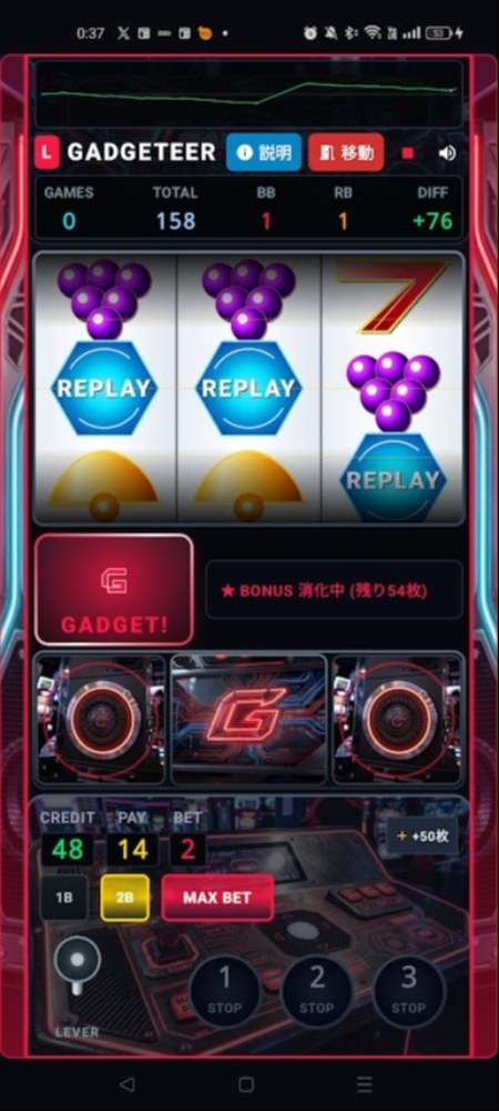 バケ