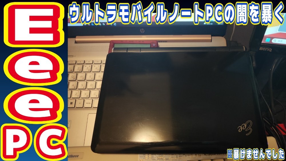 サムネ