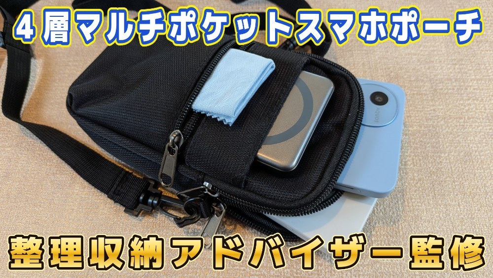 サムネ