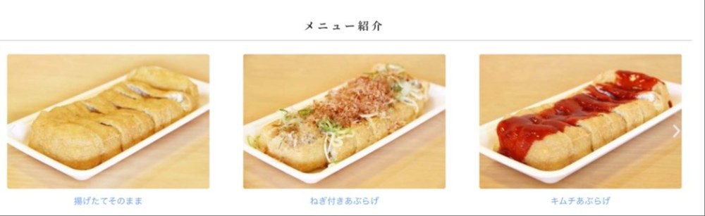 https://r290tochio.jp/ より