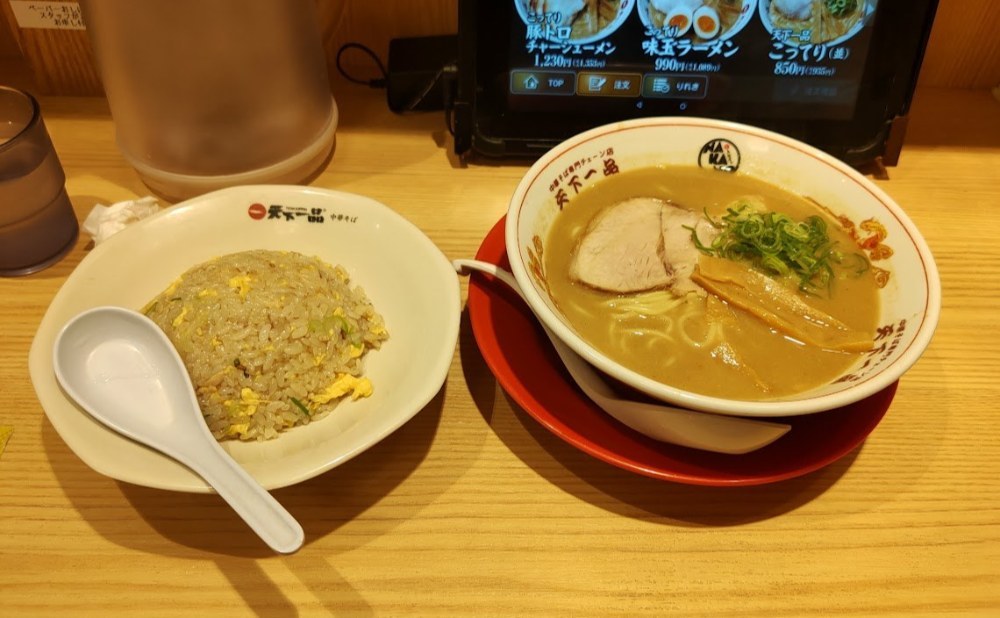 こってりラーメンとチャーハンのセット