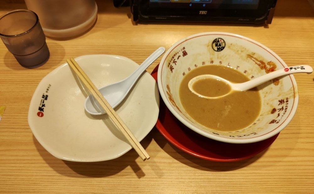 完食