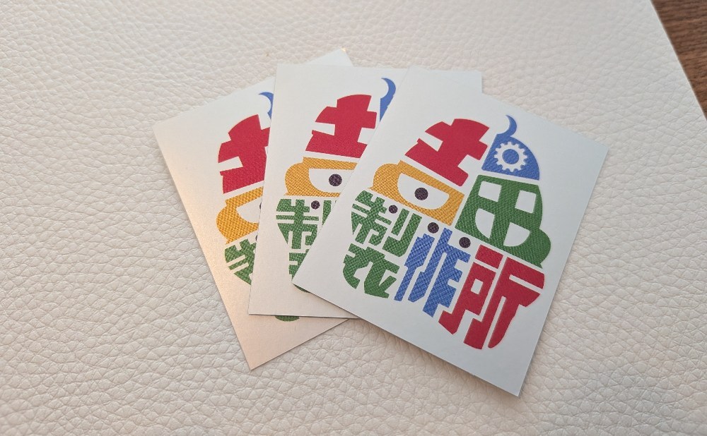 ステッカー３枚
