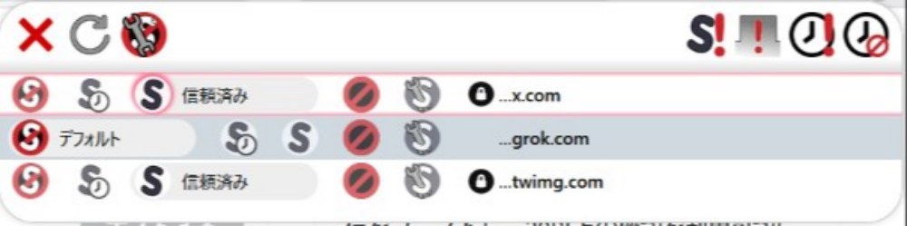 X（旧Twitter）におけるJavaScriptの設定。twimg.comを有効にしないとXは正常に機能しない。