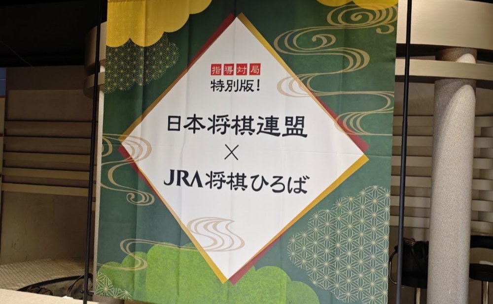 今日の目的