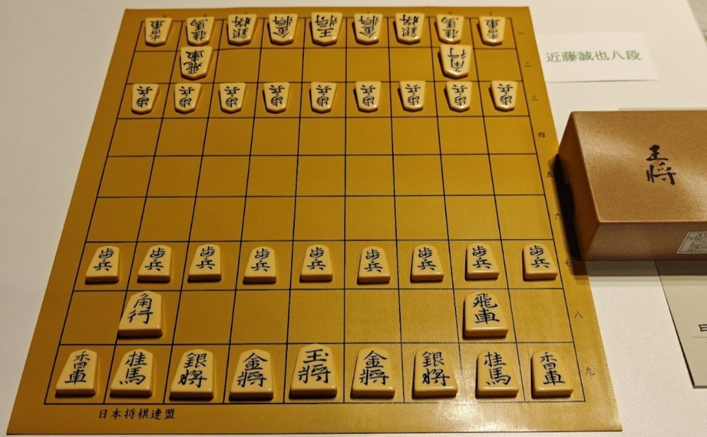 駒を並べて待つ