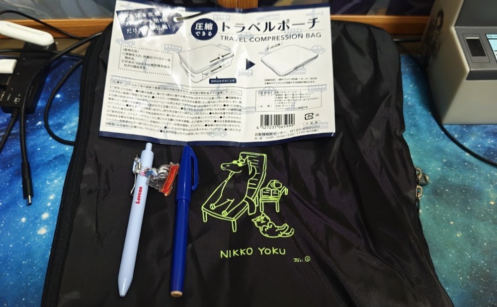 今日の収穫③