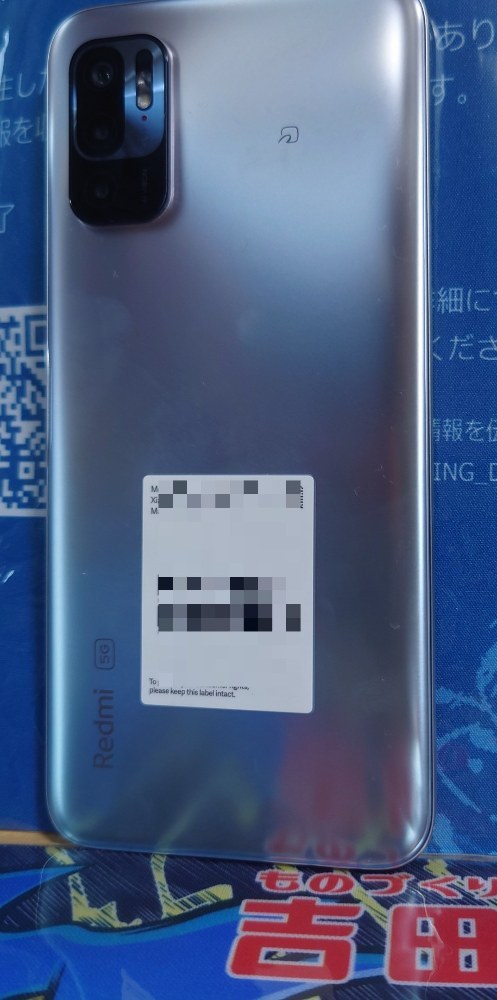 中古品（3800円）Cランク
