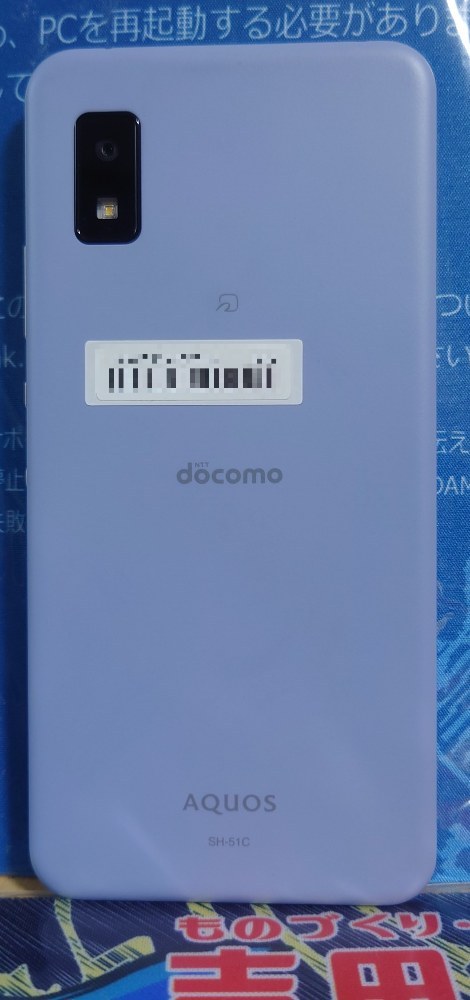 中古品（5000円）Aランク美品