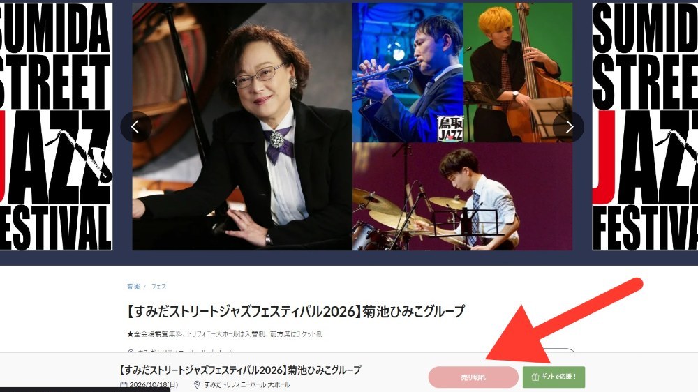 引用：https://teket.jp/18535/75217